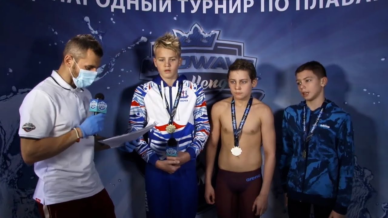 Зверев Евгений пловец