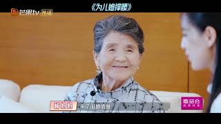 黄圣依婆婆暖心为儿媳撑腰 夫妻再次挑战数字游戏 《婆婆和妈妈2》第5期  My Dearest Ladies S2 EP5 | MGTV