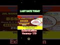 #video | Delhi Jail Warder Post 2025 | Last Day Today | #education #police #jail #esm #exservicemen
