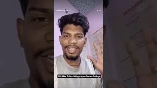 Koi doubt hai? DM karo, sab clear kar dunga #collegeexperience #cuetadmissiontesteligiblity #cucet