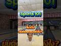 นับคะแนนโบลิ่งไม่เป็น? อธิบายให้เข้าใจใน 60 วินาที #sports #bowling #shorts