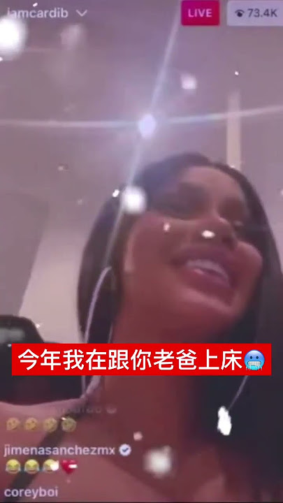 Cardi B的「惡魔版Last Christmas💀」