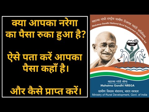 वीडियो: अगर मजदूरी की गणना और भुगतान नहीं किया गया तो क्या करें