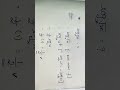 10th class logarithm sum with using formulas EXERCISE 1.5