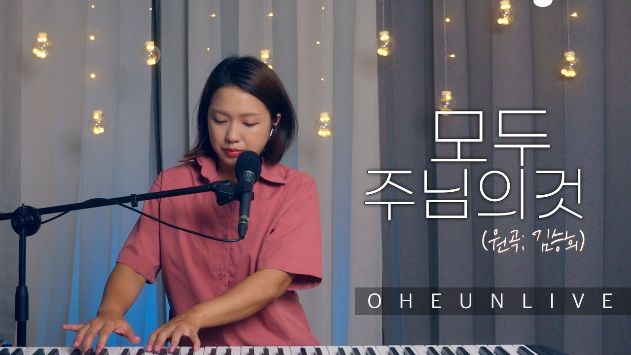 2024 인생말씀#172-사무엘상 1:11, 26-28