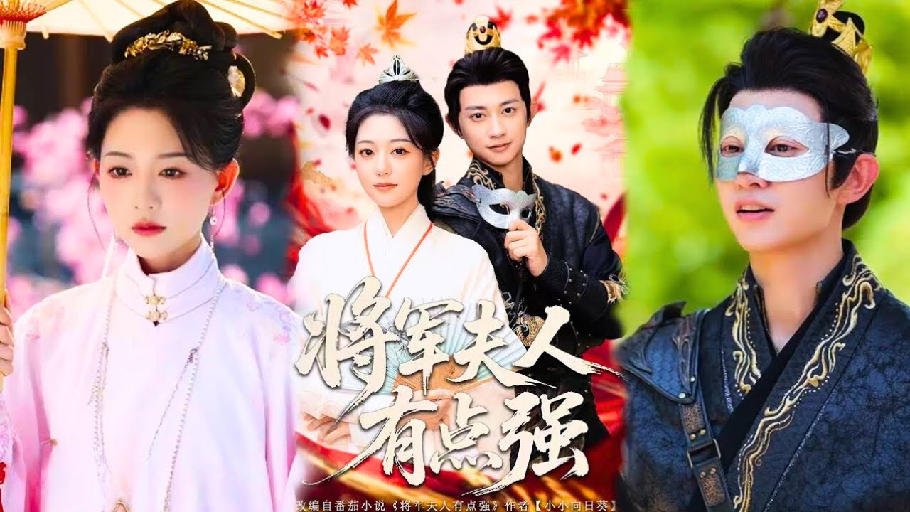 Женщина-киллер с медчипом в древности: лечит хромого брата и с генералом рушит заговор!