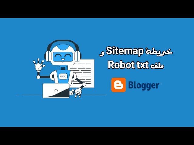 كيف تعمل خرائط sitemap في بلوجر 2024 - أدوات وطرق يفضل استخدامها لتقديم خريطة الموقع
