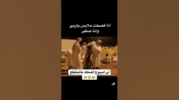 رياشكن انا اول تايب 