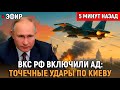 «ЭТО БЫЛО МОЩНО!» — Симфония очищения