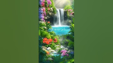 #سورة_آل_عمران من الشيخ #ياسر_الدوسري |❤️#قرآن #آية #لايك #اكسبلور #explore #quran #fyp #edit #duet