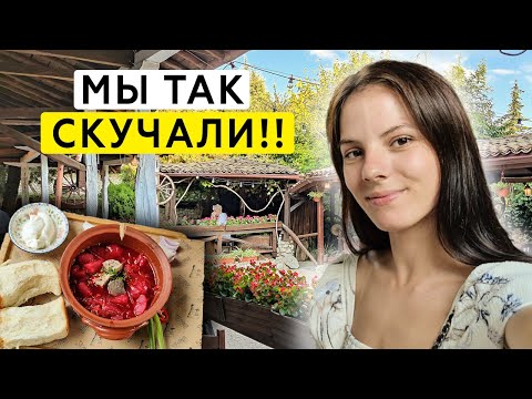 Пробуем украинскую еду