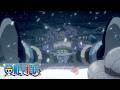 Luffy Meets Loki | ONE PIECE