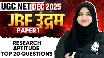 UGC NET Dec 2025 Paper 1 | Research Aptitude Top 20 Questions | UGC NET Paper 1 | Gulshan Mam
