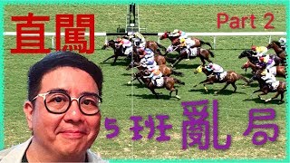 發發心得 20180623pt2