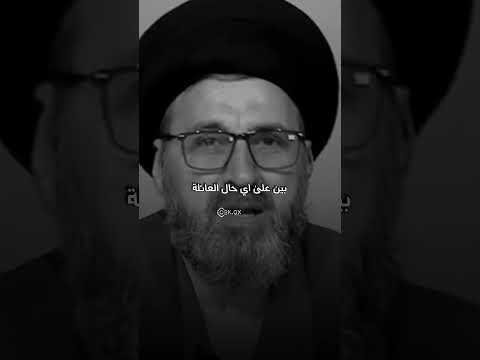 السيد رشيد الحسيني بعض النساء وعمليات التجميل