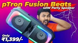 pTron Fusion Beats 40W Karaoke Bluetooth Party Speaker | Stereo Sound 🔥🔥🔥