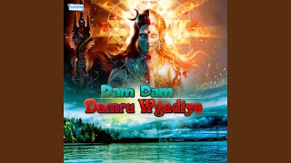 Download Lagu Shiv Mandir Banawyo Bhola MP3 Download Lagu Shiv Mandir Banawyo Bhola MP3