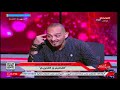 احمد شاهين خبير الفلك يصدم المذيع ممكن احسبلك هتموت إمتي ورد صادم من عالم ازهري
