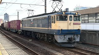 5087レ EF65-2086牽引コンテナ貨物列車 浜松を通過!