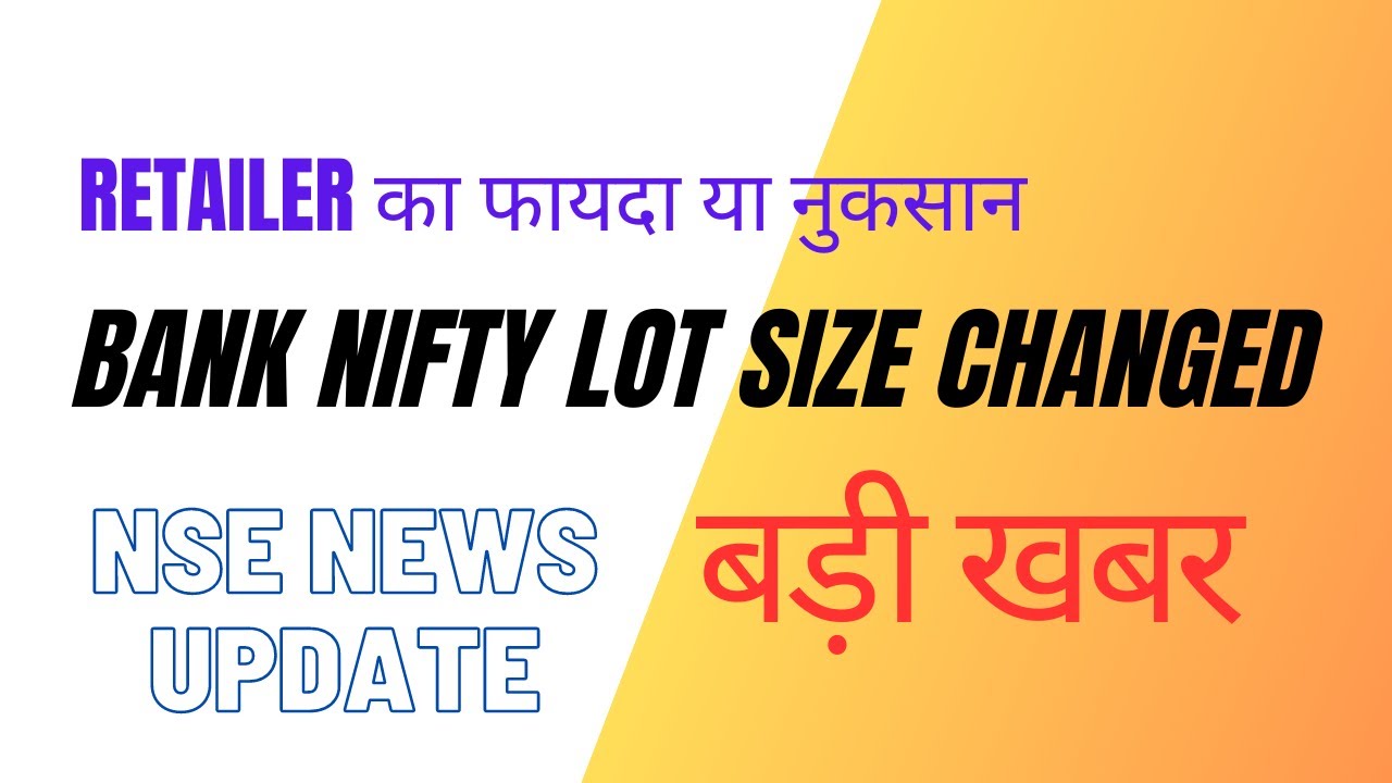 Bank Nifty Lot Size Change Bank Nifty New Lot Size BankNifty Lot 