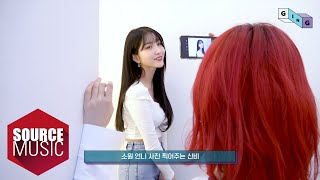 [G-ING] Photos Not for Sale - GFRIEND (여자친구)