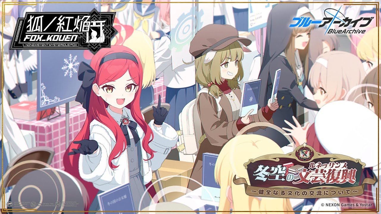 今すぐ購入 ブルーアーカイブ -Blue Archive- エイミ 1/7 フィギュア 