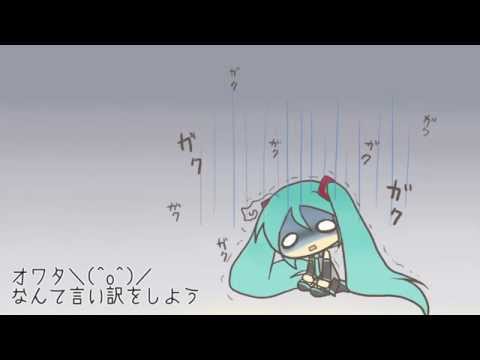 Official トルコ行進曲 オワタ O Feat オワタp 初音ミク