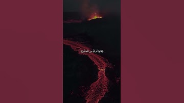 #راحة_نفسية #سورة_البقرة #سورة_الكهف #قرآن