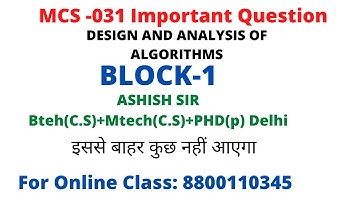 MCS-031 Important Question | BLOCK -1| ASHISH SIR | DESIGN AND ANALYSIS OF ALGORITHMS