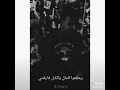 هتحول على الخلق بحالها انا مخنوق منها كتير خدعتنى هتحول على الخلق بحالها انا مخنوق منها كتير خدعتنى