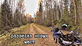 Время приключений