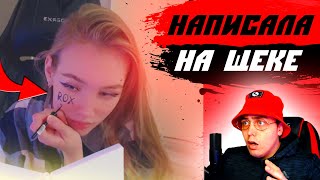 ШОК! НАПИСАЛА МОЙ НИК У СЕБЯ НА ЩЕКЕ | ТДМ 1 НА 1 НА СПОР В PUBG MOBILE