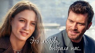 картинка: Аслан и Девин - Это любовь...
