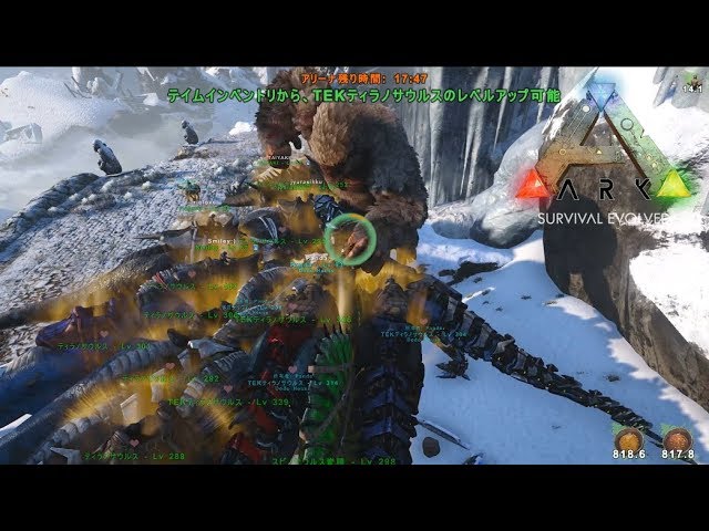 16 Ark Tekエングラム解放 同盟で島ボス戦 クモb ゴリラb Extinction 絶滅地球 Pc版 Ark Survival Evolved 公式pve Youtube