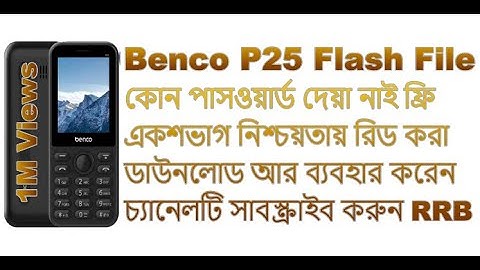 Benco P25  Free Link Sure 1000% Read Flash File Without Password Firmware Just Download and Use it