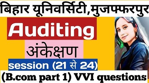 #brabu Auditing अंकेक्षण vvi questions session 21-24 b.com part 1|| hit questions