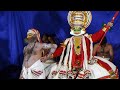 Kathakali - Santhanagopalam - 3 - Kottakkal Madhu - Santhosh - Keshavan Kundlayar - C.M Unnikrishnan