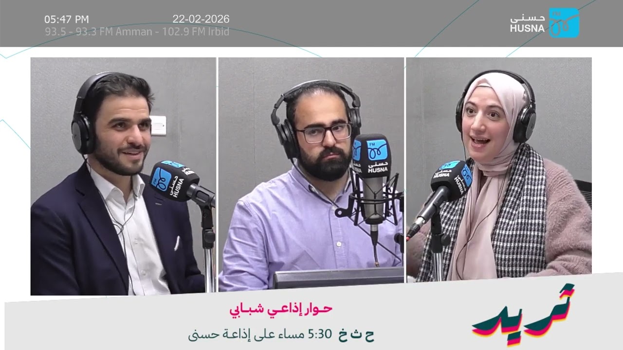 خيارات الشباب المالية المستقبلية في ظل مقترحات تعديل قاون الضمان الإجتماعي| ثريد| حلقة 2