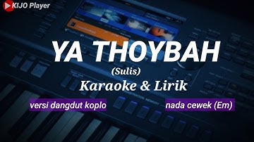 YA THOYBAH - Sulis - Karaoke & lirik - Versi dangdut koplo - nada cewek(Em)