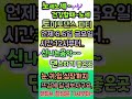 🍅 토마토댄스 정기 사교파티 K dance socialdance