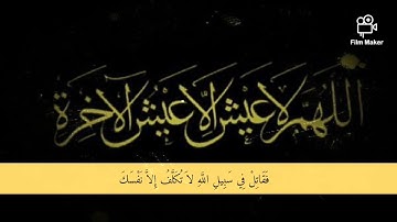 الشيخ عمير شميم تلاوة من سورة النساء 2023