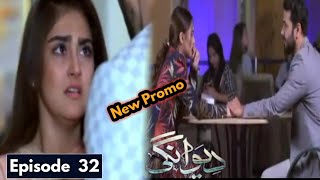 Deewangi Episode 32 New Promo | Deewangi Episode 32 Promo | Deewangi Episode 32 | Deewangi