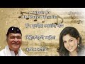 Mor gaan houk  song of dr bhupen hazarika sung by dr mausumi saharia  assamese song