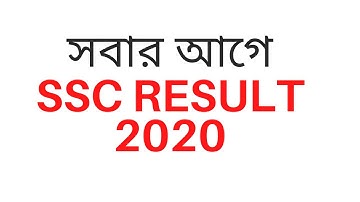 SSC Result 2020  SSC Result Publish Date 2020  How To Check SSC Result 2020  SSC Result Check 2020