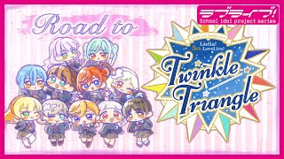 Watch Love Live! Superstar!! Liella! 5th LoveLive! ~Twinkle Triangle~ Trailer