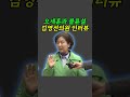 [뉴스중계] 오세훈과 불륜설 김영선 의원 인터뷰 Mp3 Song