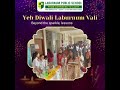 Laburnum Public School lit up with Diwali festivities at DIWALI DAZZLE on Nov 10, 2023!