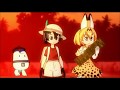 けものフレンズ 「僕には君がいる」 MAD