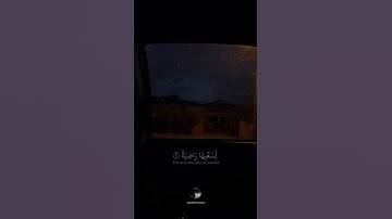{ وُجُوهٞ يَوۡمَئِذٖ نَّاعِمَةٞ لِّسَعۡيِهَا رَاضِيَةٞ فِي جَنَّةٍ عَالِيَةٖ } || القارئ أحمد خضر
