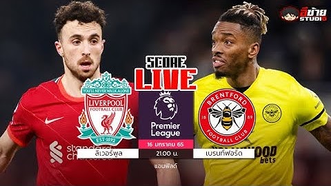 🔴LIVE เชียร์สด : ลิเวอร์พูล VS เบรนท์ฟอร์ด  "ฟุตบอลพรีเมียร์ลีกอังกฤษ " พากย์ไทย@อีซ้าย Studio